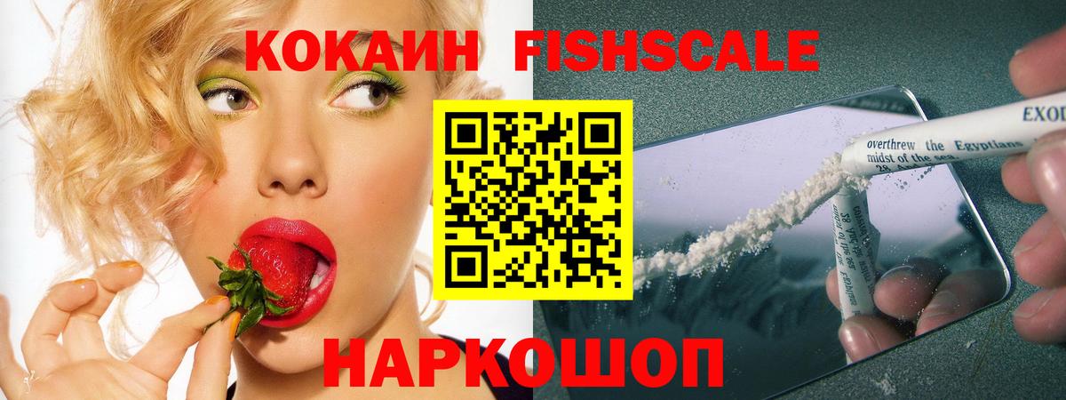 КОКАИН Перу Красноуфимск