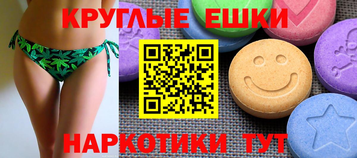 Экстази 99% Красноуфимск