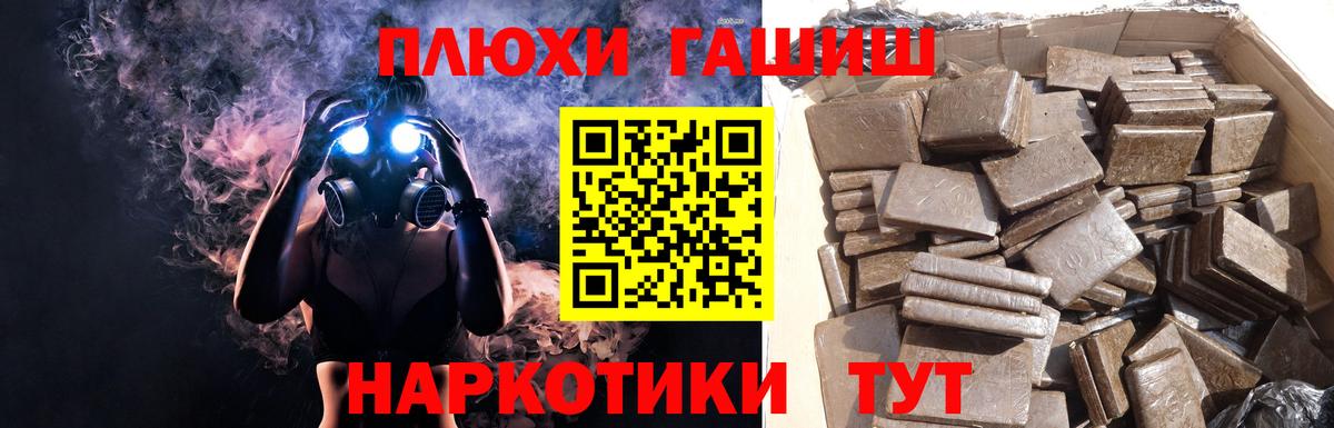 ГАШ убойный Красноуфимск