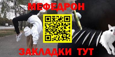 гашик Заводоуковск