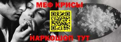 гашик Заводоуковск