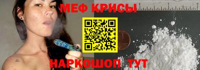 гашик Заводоуковск