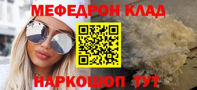 гашик Заводоуковск
