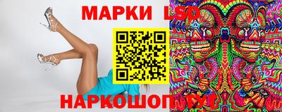прущий лед Заволжье
