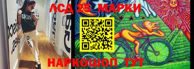 гашик Заводоуковск