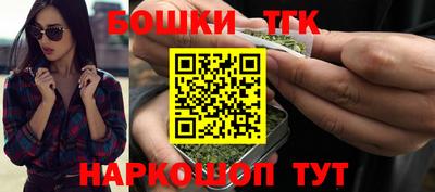 гашик Заводоуковск