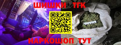 гашик Заводоуковск