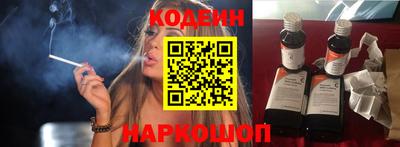 гашик Заводоуковск