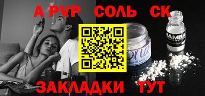 прущий лед Заволжье