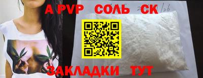 прущий лед Заволжье