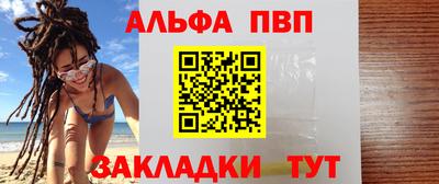 гашик Заводоуковск