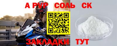 прущий лед Заволжье