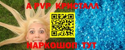 apvp Жуковский
