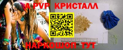 прущий лед Заволжье