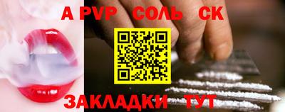 гашик Заводоуковск