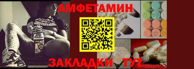 гашик Заводоуковск