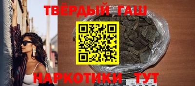 гашик Заводоуковск