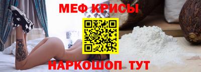 гашик Заводоуковск