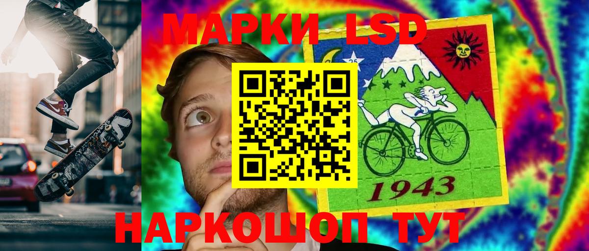 LSD-25 экстази ecstasy  Вход с VPN  LSD-25 экстази  Красноуфимск 