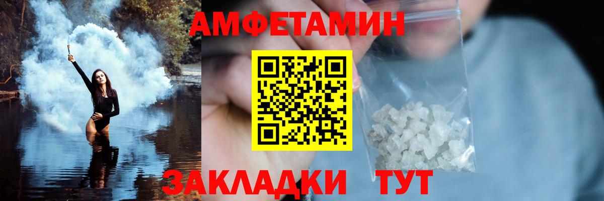 Первитин винт Красноуфимск