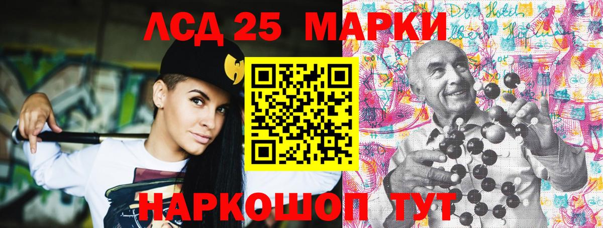 Красноуфимск  Наркотические марки 1,8мг  Наркотические марки 1,8мг  Вход с VPN 