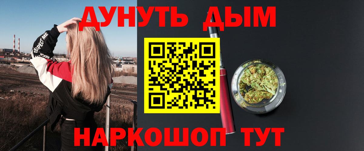 Красноуфимск  МАРИХУАНА тримм  МАРИХУАНА Ganja  Вход с VPN 